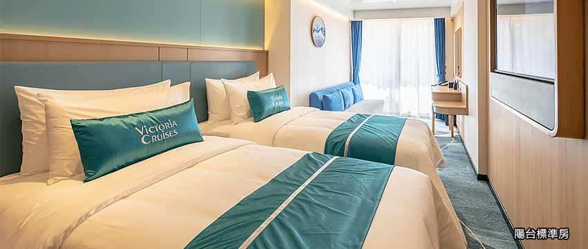 美維凱璇 住宿艙房